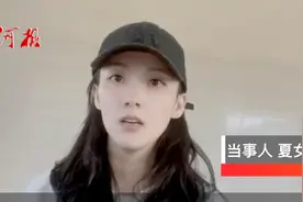 买房被中介吃250万差价后，深圳女子披露买房过程：交易前见不到真房主，房协曾禁止中介刻意隐瞒吃差价图片