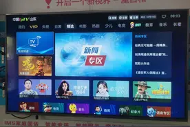 中国移动电视机顶盒M301H刷机图片