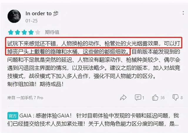 评分8.6，这款惊艳UE4末日生存手游、居然是巨人的？