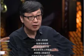 上海人装雅，香港人扮俗，折射广东人性格特点图片