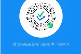 社会投资行为问卷调查，请您来参与！图片