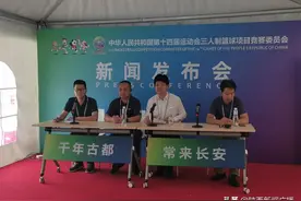 第十四届全国运动会三人制篮球测试赛暨2021年U18全国三人篮球锦标赛精彩开赛图片