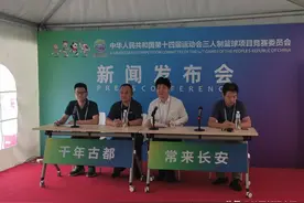 第十四届全国运动会三人制篮球测试赛暨2021年U18全国三人篮球锦标赛精彩开赛图片
