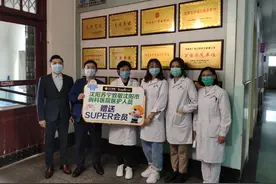 辽宁白衣天使可免费获苏宁SUPER会员 5月更有空调福利图片