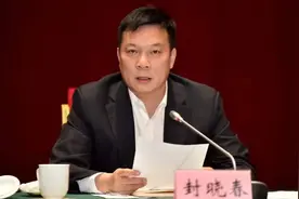 封晓春任宜兴市委书记，沈建不再担任图片