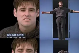 活在虚拟里的真实 ——《楚门的世界》图片