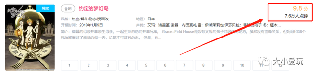 除了那部上热搜的动画片，这些居然也上了黑名单