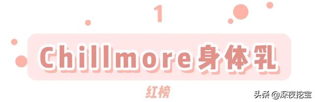 小心！这8个护肤品红黑榜，再便宜也别瞎买