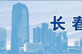 长春新区重点企业巡礼——长春盖尔瑞孚艾斯曼汽车零部件有限公司：发展无止境 创新勇争先图片