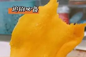芒果干儿的神奇功效，减肥可以吃芒果干儿吗 ?图片