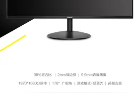 高性价比的27寸IPS显示器，微边框设计，国内工厂三色图片