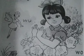 伴我们成长的小手帕之二图片