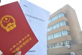 签合同和拿到房产证后，共有6件事要抓紧办，不然将来会有大麻烦图片