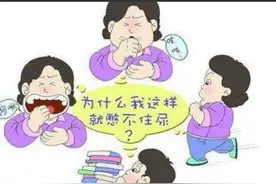 压力性尿失禁是怎么回事儿？预防多做这个运动图片