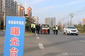 芜湖交警：电动车上路行驶需要上牌图片