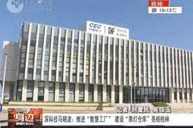 喔吼 |“黑灯仓库”亮相桂林，到底是什么“黑科技”图片