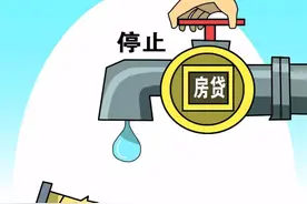 一文说透二手房停贷的背后趋势图片