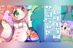 梦幻西游：垃圾大唐输出瞬间提升70.5%！看完真的服了图片