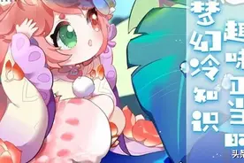 梦幻西游：垃圾大唐输出瞬间提升70.5%！看完真的服了图片
