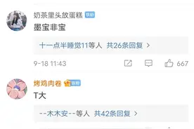 那些在读者心目中是“xx出品，必属精品”的宝藏作者图片