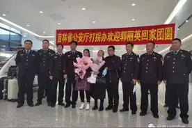 省市县公安机关协同作战 失散42年的亲兄弟终于团聚图片