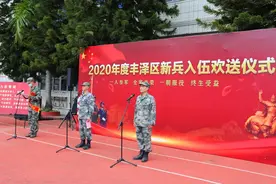 光荣从这里启程！丰泽区115名入伍新兵出征图片