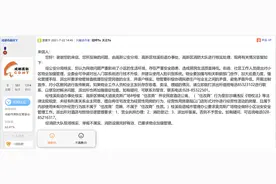 成都业主反映小区内部分住宅被改成民宿 高新区管委会回应图片