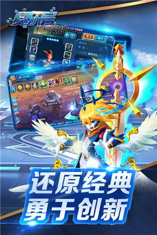 赛尔号超级英雄阵容推荐