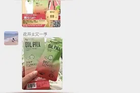 我被同学拉进卖减肥药的微信群，实力科普了一波，然后被踢，哈哈图片