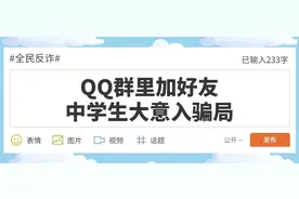 明星梦破灭！无锡两女孩陷入练习生招募骗局！图片
