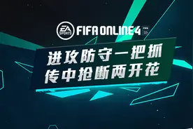球员推荐 | 引擎后置，边后卫中的传中高手盘点图片
