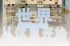 太原市迎泽区：咱家门口的保税店来啦图片