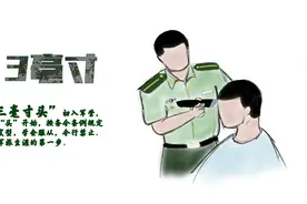 漫画丨数说迷彩青春，从3毫寸开始图片