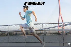 跑了2000公里后，我告诉你晨跑好还是夜跑好图片