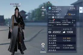 天刀手游全方位功力提升攻略，用最简单的描述教你快速提升功力图片