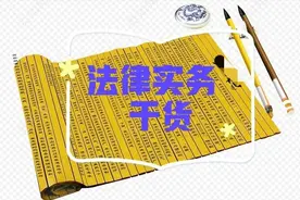 故意伤害专题二：多人殴打一人致其轻伤，全部担责还是部分担责？图片