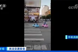 危险举动 请勿模仿！两成人驾玩具车非法上路图片