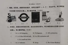六年级英语沪教牛津版2019-2020年第二学期期末卷(真题分享)图片