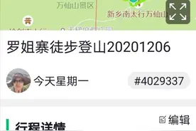 今日太行人间仙境——罗姐寨图片