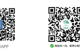 广西数字政务一体化平台、广西政务APP可以查询高考分数啦！图片