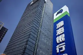 三年前就有企业起诉称2.5亿元存款莫名被质押，渤海银行为何最终胜诉？图片