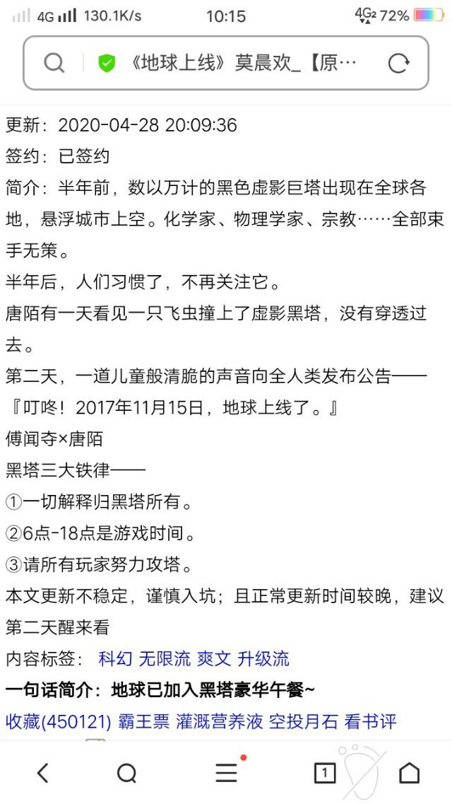 10篇超好看的耽美无限流小说推荐，全部已完结     （1）