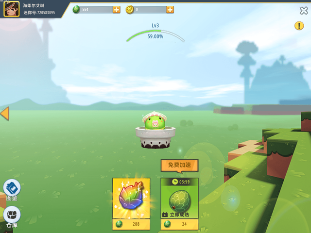 迷你世界：迷你豆无处寻找，全图鉴难以获得？最全的方法来了