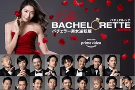 日本环球小姐高调选婿 各国黄金汉力争 中国小伙进入决赛（图）图片