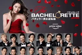日本环球小姐高调选婿 各国黄金汉力争 中国小伙进入决赛（图）图片