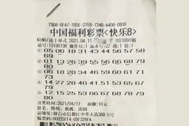 小幸运变大惊喜 邢台小伙中快乐8游戏500万图片