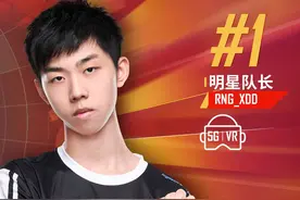 XDD遭俱乐部索赔五千万？网友：RNG这做法属实让人心寒图片