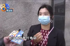 “苹果”耳机寄丢了，“极兔”没有电话和通知？图片