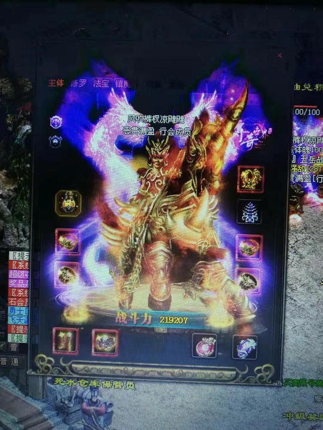 成年人网络游戏的大大小小坑