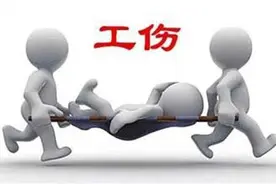 上下班途中开车撞人，算不算工伤？上班族关心的问题有答案了图片